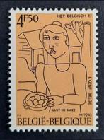 Belgique : COB 1868 ** L'œuf belge 1977., Sans timbre, Neuf, Enlèvement ou Envoi, Non oblitéré