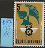 Belgie zegel [xx] OBP 1855 () 50e verjaardag van de Koninkli, Postzegels en Munten, Ophalen