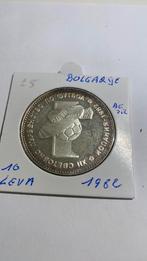 Zilver munt Bulgarije, Verzenden, Zilver