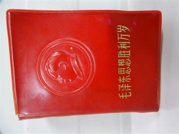 A6415. Citaten van Mao Zedong [Rode Boekje] beschikbaar voor biedingen