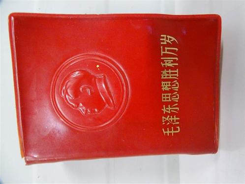 A6415. Citaten van Mao Zedong [Rode Boekje], Boeken, Geschiedenis | Wereld, Gelezen, Ophalen of Verzenden