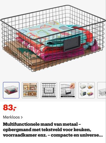 Metalen opbergmand - Nieuw! beschikbaar voor biedingen