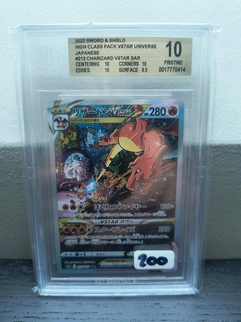 Charizard Vstar Japanse Vstar Universe BGS 10, Hobby en Vrije tijd, Verzamelkaartspellen | Pokémon, Zo goed als nieuw, Losse kaart