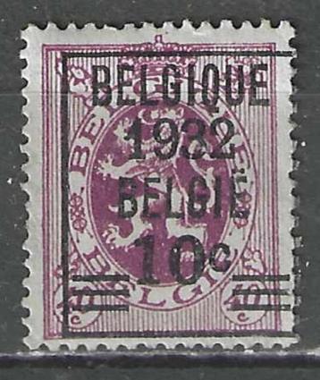 Belgie 1932 - Yvert/OBP 333 - Heraldieke leeuw  (ZG) beschikbaar voor biedingen