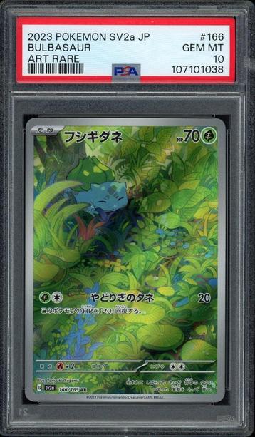Bulbasaur [Art Rare] PSA 10 - 166/165 - Japanese 151 2023 beschikbaar voor biedingen