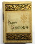 George Eliot : Romola, Blackwood and Sons, Londres., Envoi
