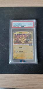 pokemon taipei pikachu PSA10, Envoi, Comme neuf, Cartes en vrac