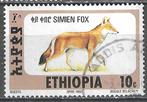 Ethiopie 1994 - Stampworld 1553 - Ethiopische wolf (ST), Verzenden, Gestempeld