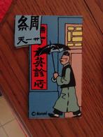 Silhouette en bois Tintin Trousselier - Le chinois, Collections, Enlèvement ou Envoi, Tintin, Comme neuf, Image, Affiche ou Autocollant