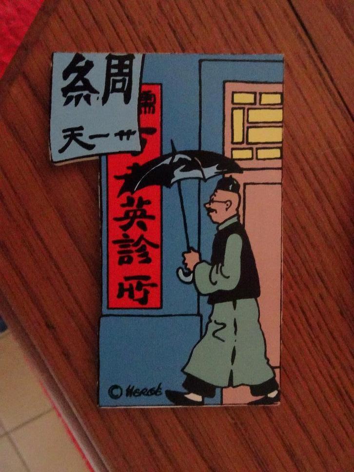Silhouette en bois Tintin Trousselier - Le chinois, Collections, Personnages de BD, Comme neuf, Image, Affiche ou Autocollant