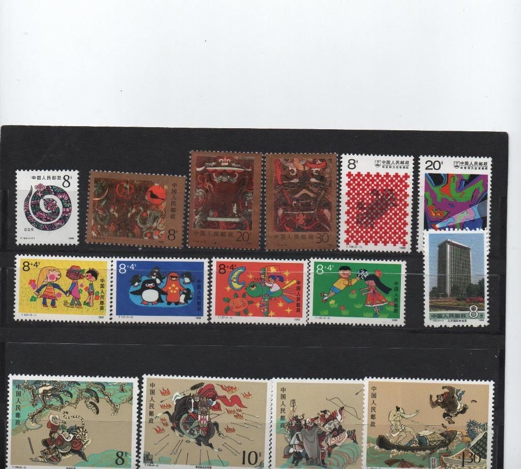 Chine timbres de l' année 1989, Enlèvement ou Envoi, Non oblitéré, Asie orientale