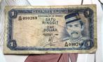 Brunei 1 dollar biljet, Ophalen of Verzenden, Zuidoost-Azië, Los biljet