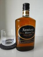 Suntory Special Reserve Whisky, Limited, Rare Bottle, 500ml, Verzamelen, Nieuw, Overige typen, Overige gebieden, Vol
