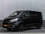 Ford Transit Custom 2.0 TDCI L1H1 | 2 x schuifdeur | Trekhaa, Auto's, Stof, 4 cilinders, Diesel, 5 deurs
