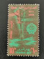 UAR Egypte 1966 - Dag van het autoverkeer - verkeerslicht, Egypte, Ophalen of Verzenden, Gestempeld