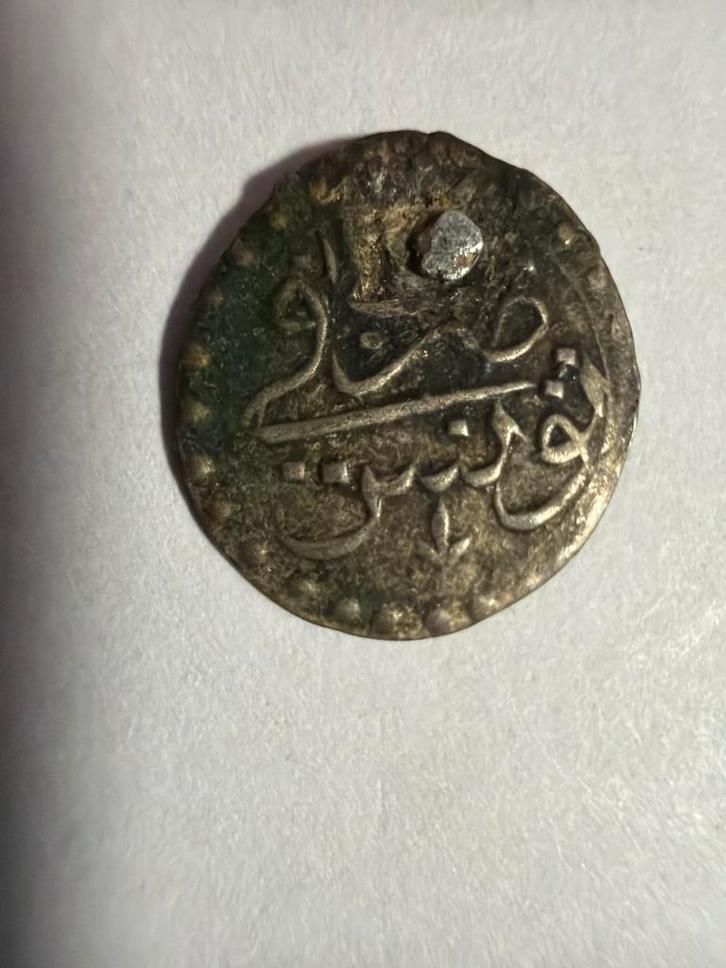 Oude islamitische / Ottomaanse munt met Arabisch opschrift, Postzegels en Munten, Munten | Azië, Ophalen of Verzenden