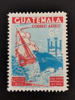 Guatemala 1959 - Flotte commerciale d'Amérique centrale, Enlèvement ou Envoi, Affranchi, Amérique centrale
