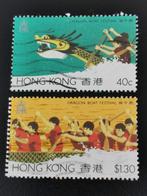 Hong Kong 1985 - Festival des bateaux-dragons - du BLOC, Enlèvement ou Envoi, Affranchi, Asie orientale
