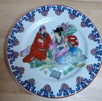 Assiette porcelaine chinoise Niang Qian Zhilong, Enlèvement