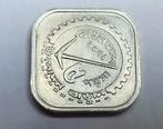 Bangladesh 5 poisha 1973- 74, Ophalen of Verzenden, Zuid-Azië, Losse munt
