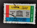 Libie 1967 - 20 jaar UNESCO, Postzegels en Munten, Postzegels | Afrika, Ophalen of Verzenden, Libië, Gestempeld