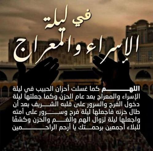 Arabisch les voor Nederlands en Franstaligen, Diversen, Overige Diversen, Ophalen of Verzenden