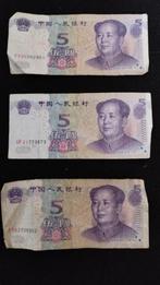 Billets de 5 Yuan CHINE 2005, Envoi, Asie du Sud Est, Billets en vrac