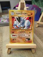 Pokémon Giovanni's Machoke - Japanese, Ophalen of Verzenden, Zo goed als nieuw, Losse kaart