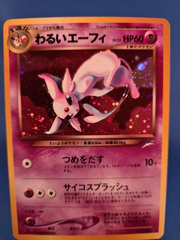 Dark Espeon 4/105 - Neo Destiny (JP) beschikbaar voor biedingen