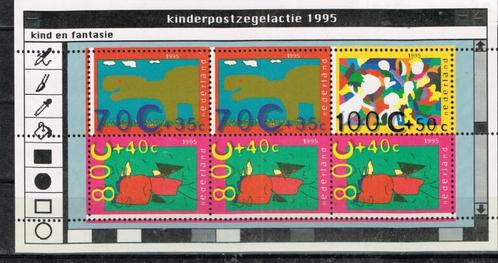 Postzegels uit Nederland - K 2541 - kind en fantasie, Postzegels en Munten, Postzegels | Nederland, Postfris, Na 1940, Ophalen of Verzenden