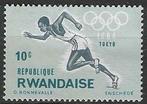 Rwanda 1964 - Yvert 76 - Jeux d'été de Tokyo - 10 c. (PF), Envoi, Non oblitéré