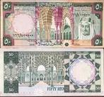 Bankbiljet Saudi Arabië 50 Rial (SAR ) 1960, Postzegels en Munten, Bankbiljetten | Afrika, Ophalen