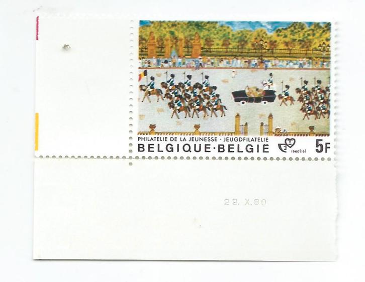 Belgische jeugd‑filateliezegel uit 1980, Postzegels en Munten, Postzegels | Europa | België, Postfris, Kinderen, Zonder stempel