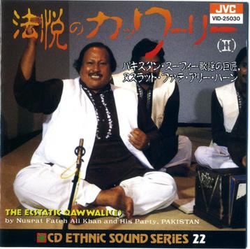 Nusrat Fateh Ali Khan & Party - The Ecstatic Qawwali 2 beschikbaar voor biedingen