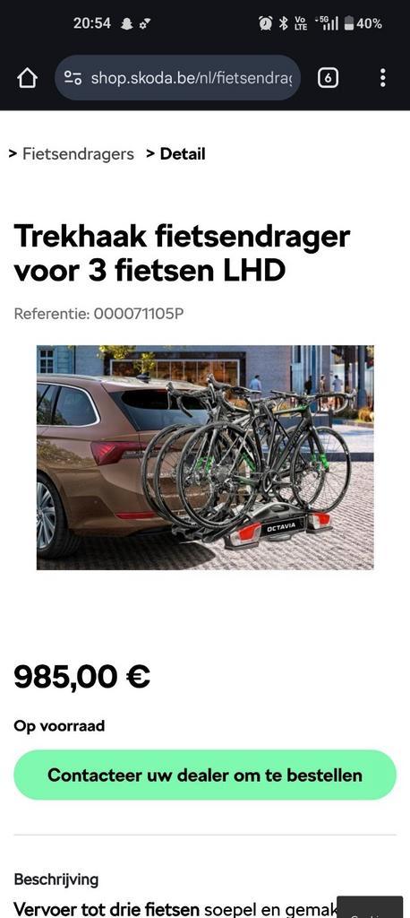 Skoda trekhaak fietsendrager 000071105P, Auto diversen, Fietsendragers, Nieuw, Trekhaakdrager, 3 fietsen of meer, Ophalen