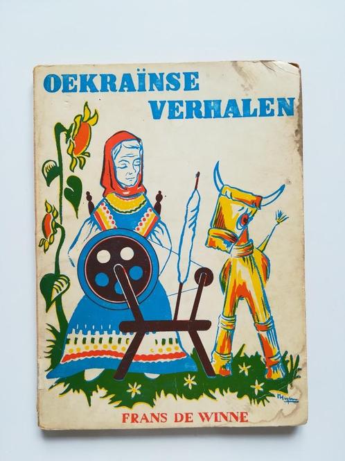 Oekraïnse verhalen (Frans De Winne / 1961), Livres, Livres pour enfants | Jeunesse | Moins de 10 ans, Utilisé, Enlèvement ou Envoi