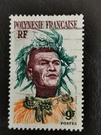 Polynesie française 1958 - Tahitiaanse man met hoofdtooi, Ophalen of Verzenden, Gestempeld