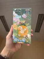 POKEMON 151c VOLUME 2, Collections, Jouets, Enlèvement ou Envoi, Neuf
