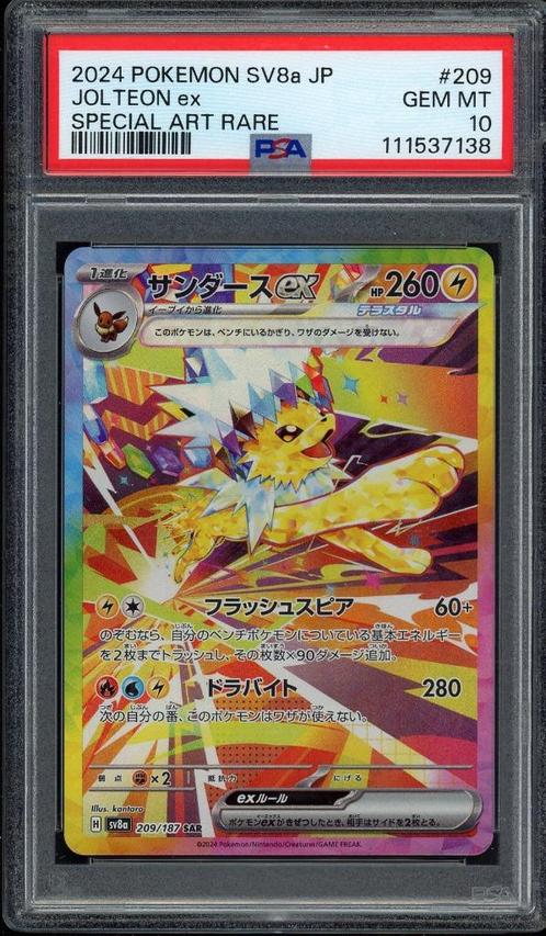 Jolteon ex [SAR] PSA 10 - 209/187 Japanese Terastal Festival, Hobby en Vrije tijd, Verzamelkaartspellen | Pokémon, Zo goed als nieuw