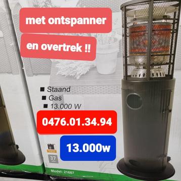 terrasverwarmers nieuw + cover + ontspanner beschikbaar voor biedingen
