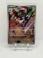Archaludon 113/102 Pokémon TCG AR Card Japan Jp SV7, Ophalen of Verzenden, Nieuw, Losse kaart, Foil