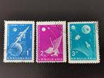 Bulgarie 1963 - série voyage dans l'espace - sonde lunaire, Bulgarie, Affranchi, Enlèvement ou Envoi
