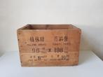 Caisse déco en bois avec typographie chinoise, Comme neuf, Moins de 50 cm, Moins de 50 cm, Moins de 50 cm