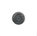 Maldives, 5 Laari AH1433(2012)., Postzegels en Munten, Ophalen of Verzenden, Zuid-Azië, Losse munt