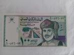 billet 100 Baisa Oman1995 neuve, Enlèvement ou Envoi, Billets en vrac