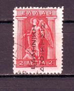 Postzegels Griekenland tussen nr. 201 en 351, Postzegels en Munten, Postzegels | Europa | Overig, Ophalen of Verzenden, Griekenland