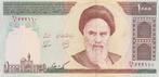 1000 rial Ruhollah Khomeini Iran 1992, Postzegels en Munten, Bankbiljetten | Azië, Ophalen of Verzenden, Los biljet