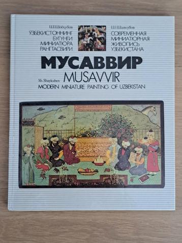 Nieuw kunstboek. Modern miniature painting of Uzbekistan beschikbaar voor biedingen