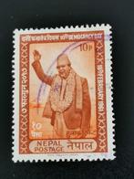 Nepal 1961 - 10 jaar democratie - Koning Tribhuvana, Ophalen of Verzenden, Gestempeld