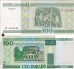 Biélorussie 100 roubles 2000 UNC (Neuf), Enlèvement ou Envoi, Série